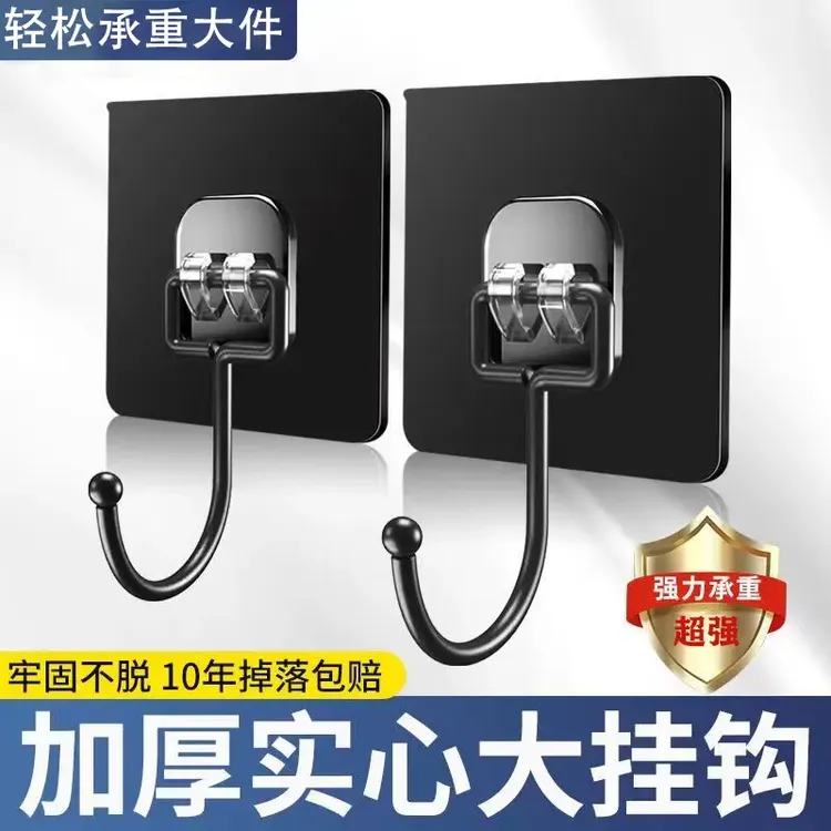 【4·9到手20个】挂钩万能型强力免打孔无痕承重隐形卫生间墙面粘钩Y