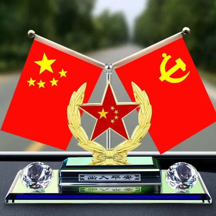 【迎国庆】车载小红旗水晶汽车摆件五星红旗中控台香水高档车内装