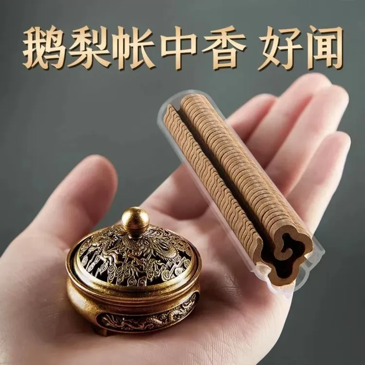 中式香薰小祥云盘香檀香味沉香花香型桂花茉莉家用臻品办公室茶室