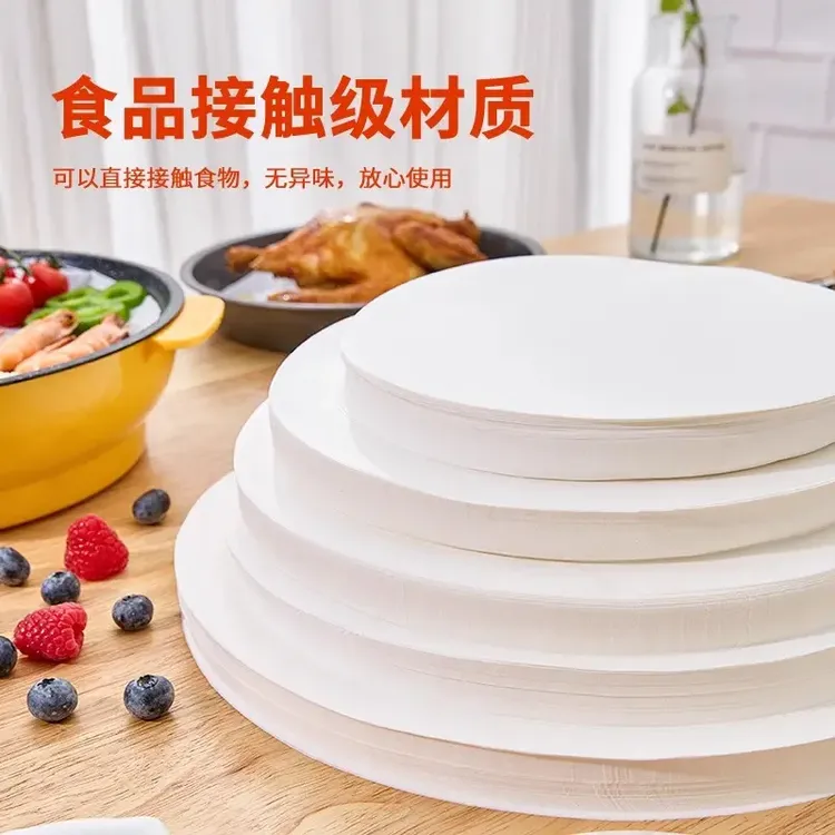 圆形烧烤纸硅油纸烤肉纸烤箱烘焙油纸不粘锅纸烤箱防油烤盘专用纸