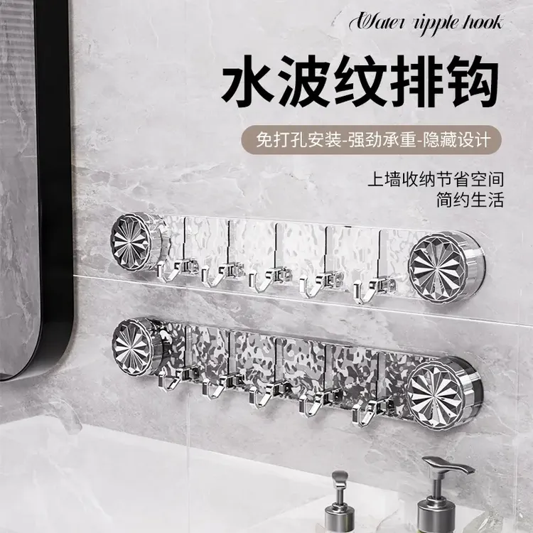 吸壁式吸盘挂钩粘钩夹子免打孔壁挂式免钉挂衣架水波纹透明家用商品图