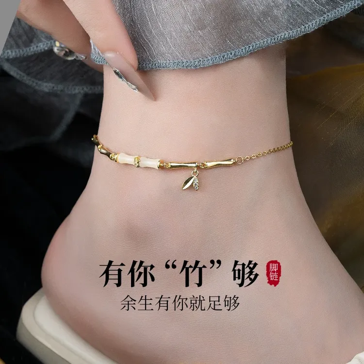 铜合金玻璃脚链 【竹节】一步一响铃铛脚链新中式百搭古风精致饰品商品图
