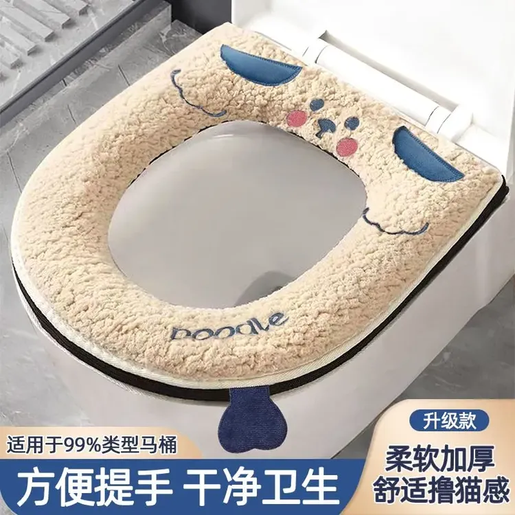 【抗菌】马桶垫秋冬季四季通用家用马桶套垫圈拉链款防水马桶坐垫L