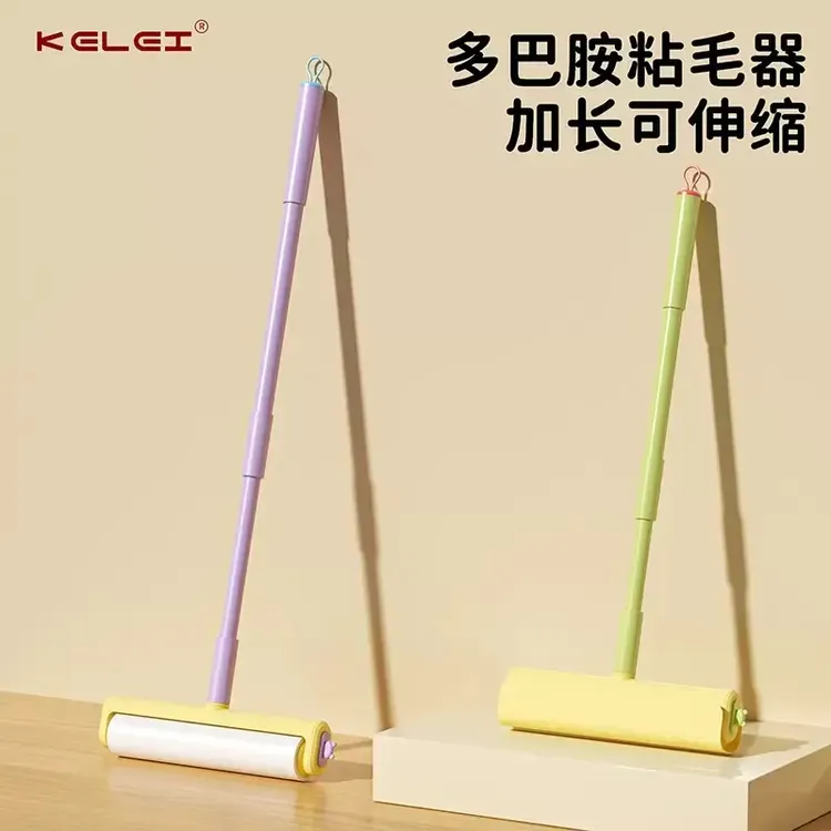 长杆粘毛器滚筒家用地毯粘毛器加宽粘毛器可撕纸宠物毛发粘毛器