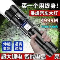 【厂家促销】强光手电筒超亮户外钓鱼变焦远射聚光led灯便携充电款