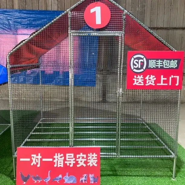 养殖棚家禽鸡笼鸭棚鸽舍防雨可组装离地款家用鸡舍防水特大号加厚