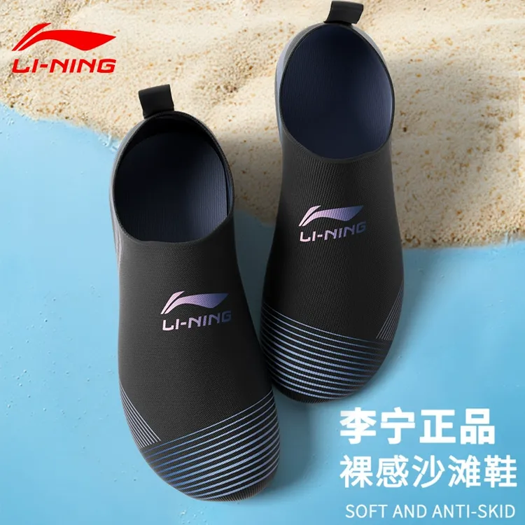 李宁沙滩鞋春夏袜水上运动男女防滑速干透气游泳耐磨赶海防割溪流