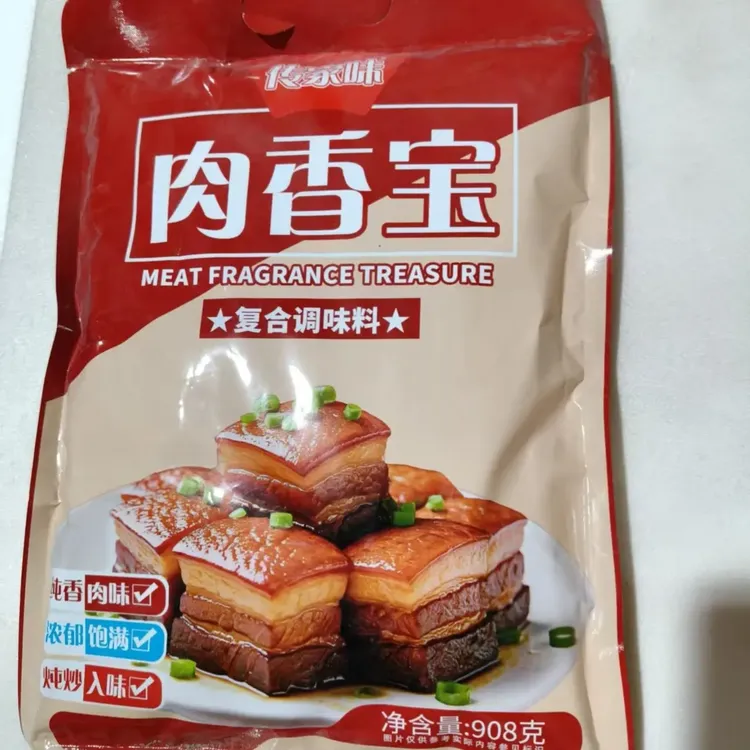 地道川味酱肉腌料红烧家用腌腊肉腌五花肉调料