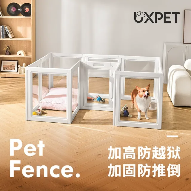亚克力透明宠物围栏狗笼子狗狗门栏猫栅栏门室内家用别墅自由拼接