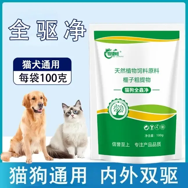  猫狗通用体内外全驱兑水伴粮饲料添加剂钾肥商品图