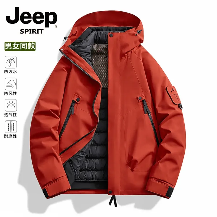 JEEP吉普羽绒服冲锋衣户外三合一白鸭绒内胆可拆卸情侣保暖男女款