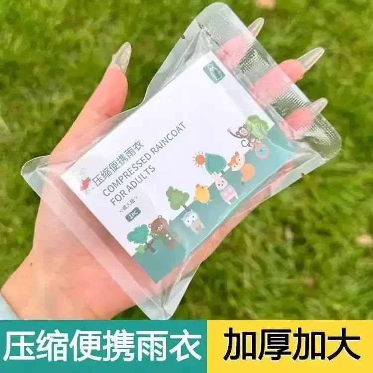【2026新款】加厚款口袋装#备户外漂流骑行旅游成人儿童均码商品图