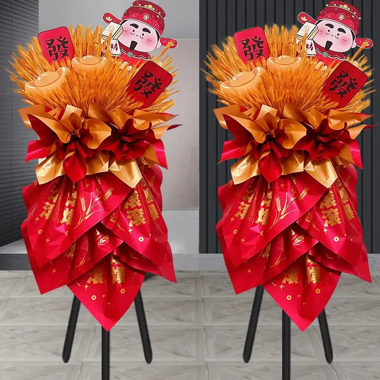 【同城配送】大麦开业花篮麦穗庆典礼物全国同城同城开业花篮配送