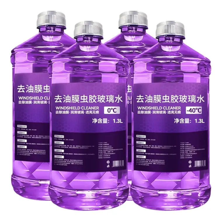 去油膜虫胶汽车玻璃水强力去污夏季防雨清洁养护冬季防冻四季通用