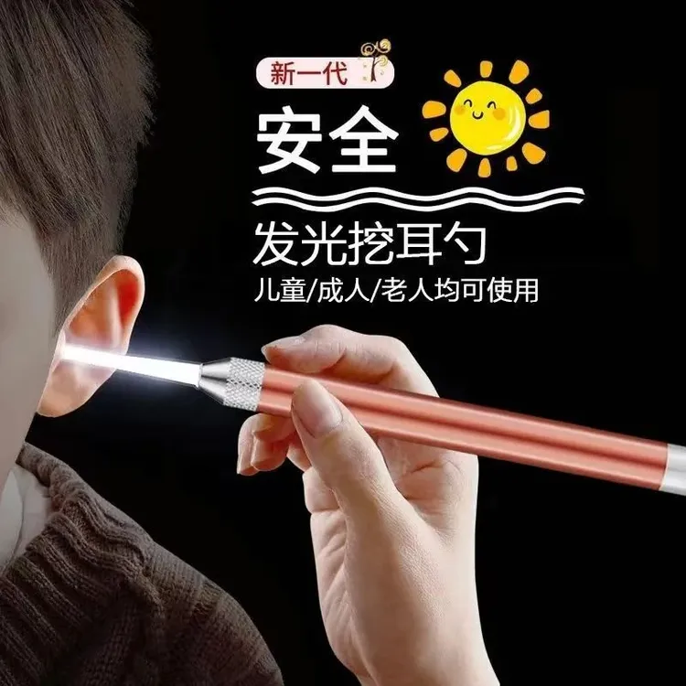 可视掏耳勺挖耳勺镊子挖耳勺神器掏耳器神器掏耳朵神器发光掏耳勺