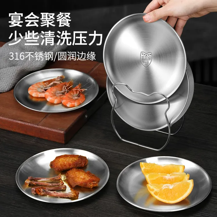 316不锈钢小吃盘子圆盘吐骨碟食品级餐桌垃圾渣盘平底备菜盘家用