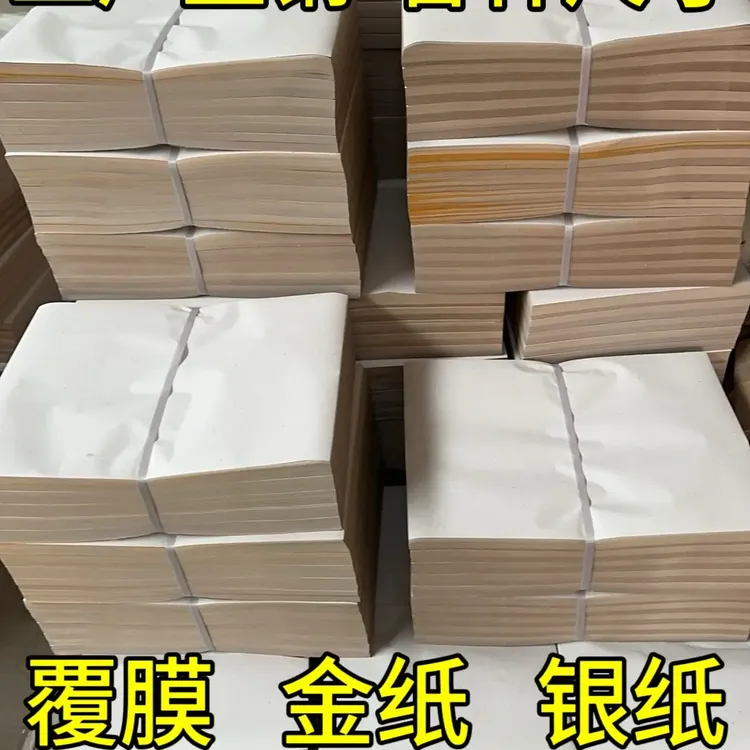 金色手工折纸元宝纸多种颜色可选高档手工衍纸