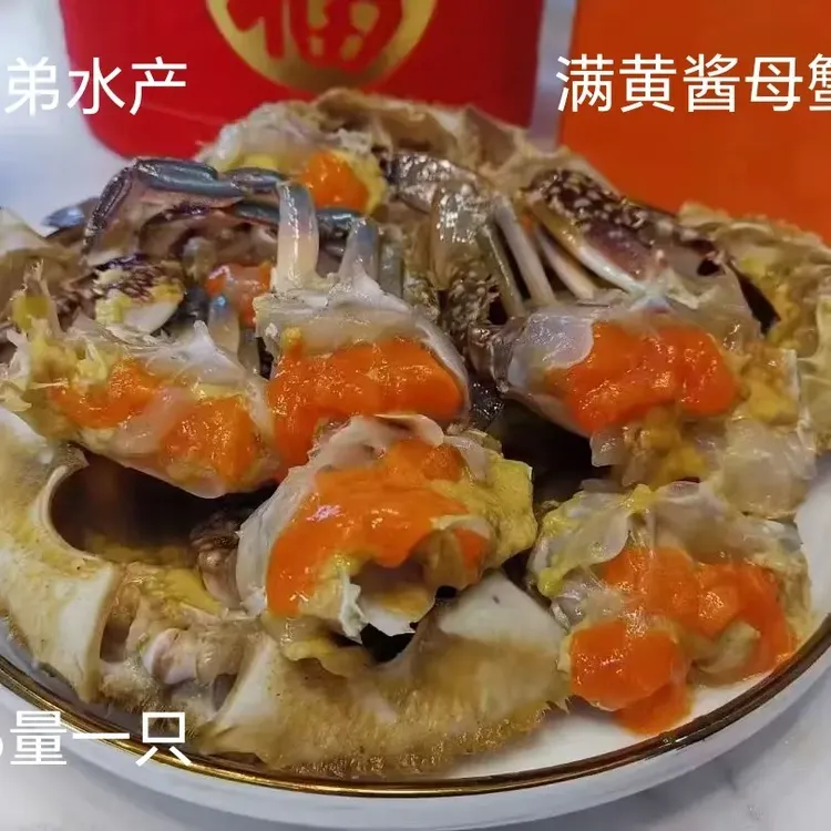 即食海鲜酱母蟹子