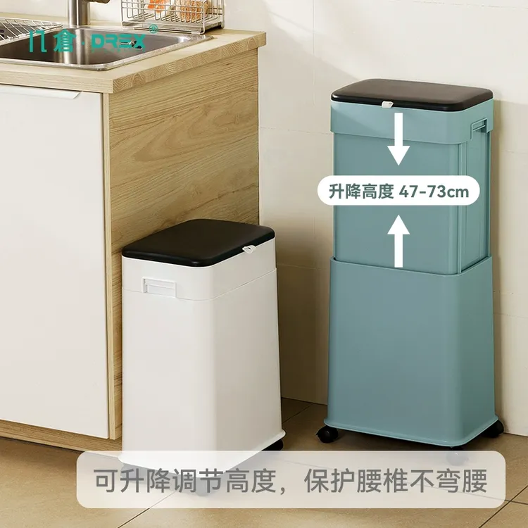 几仓厨房垃圾桶家用可升降加厚大容量高款客厅卫生间带盖夹缝纸篓