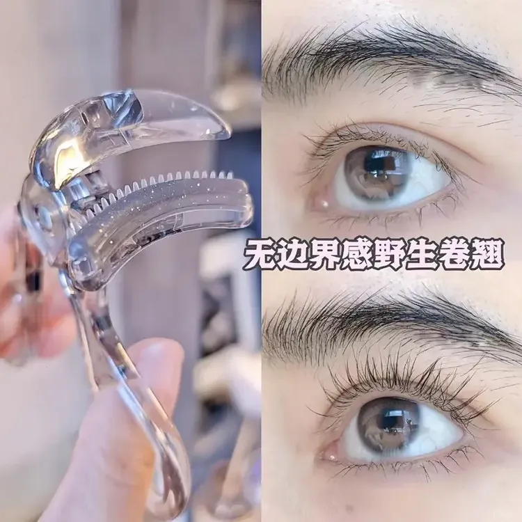 升级款睫毛夹广角梳齿睫毛夹卷翘器太阳花睫毛夹定型自然持久新手