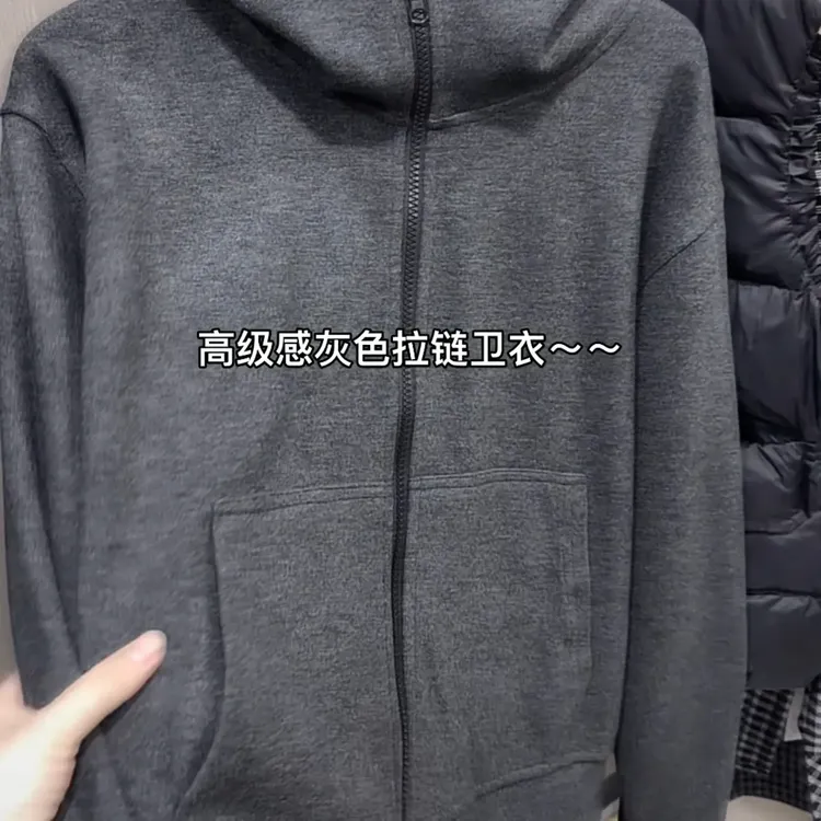 米蓝家名殿！秋季加厚常规宽松型休闲拉链时尚连帽短外套帽衫5958