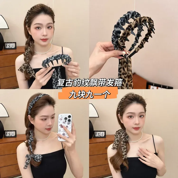 【野心缪斯】复古豹纹飘带发箍一体编发飘带发箍气质高级