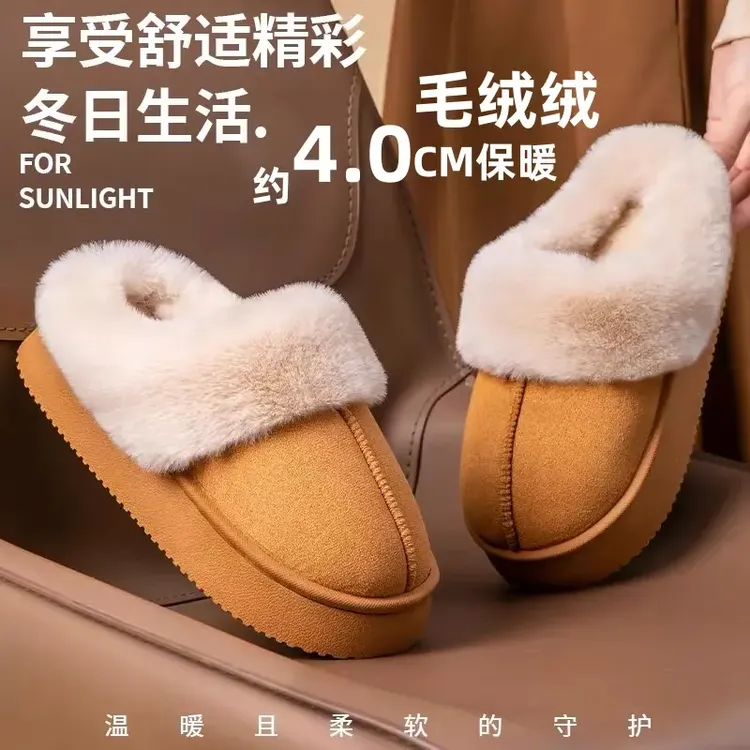 冬季加厚秋冬棉拖鞋美拉德居家踩屎感加绒毛拖加厚防滑棉拖鞋