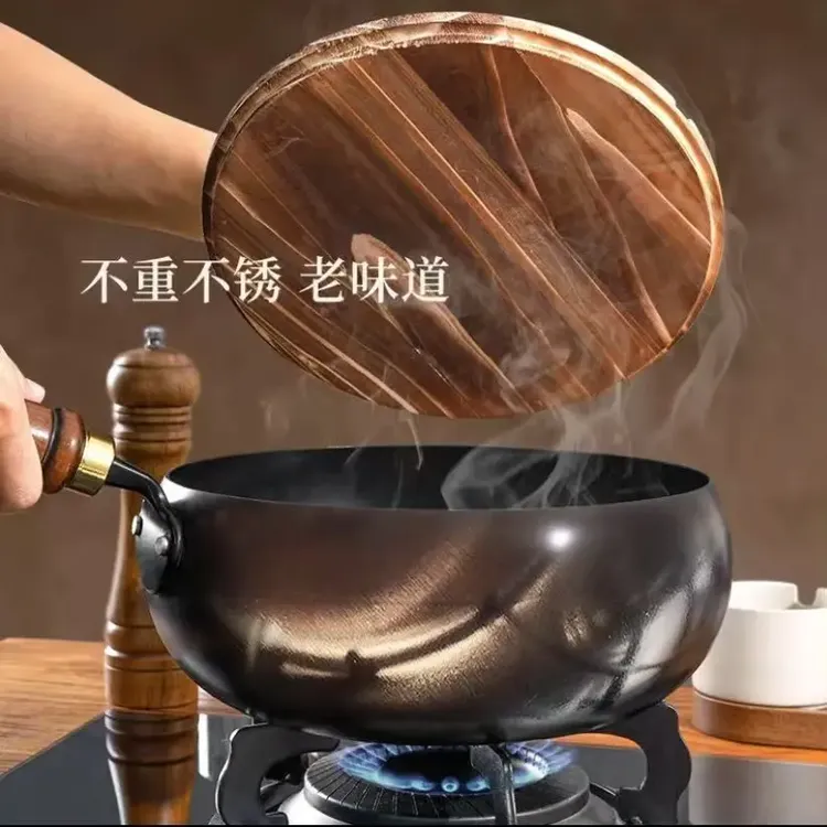 胖墩墩大肚锅铁锅28cm