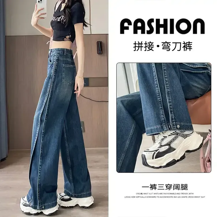 9519春季新款怀旧蓝直筒牛仔裤高腰显瘦设计感裤子时尚休闲百搭