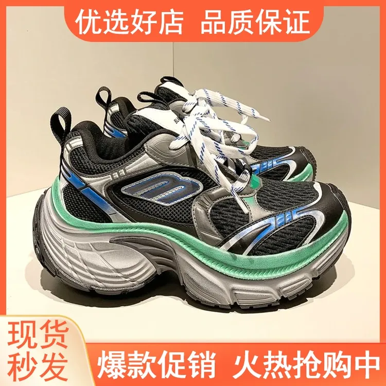 2025新款巴黎10XL做旧老爹鞋男女同款拼色低帮厚底增高运动鞋潮鞋