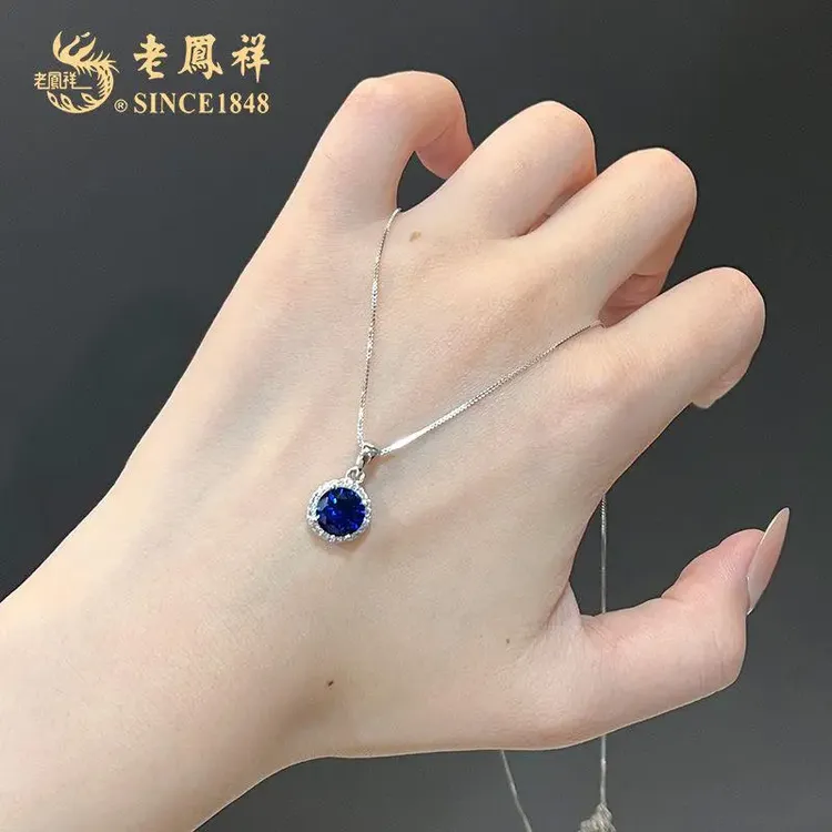 老凤祥海天一色项链经典简约设计蓝色优雅锁骨链七夕节送女友礼物