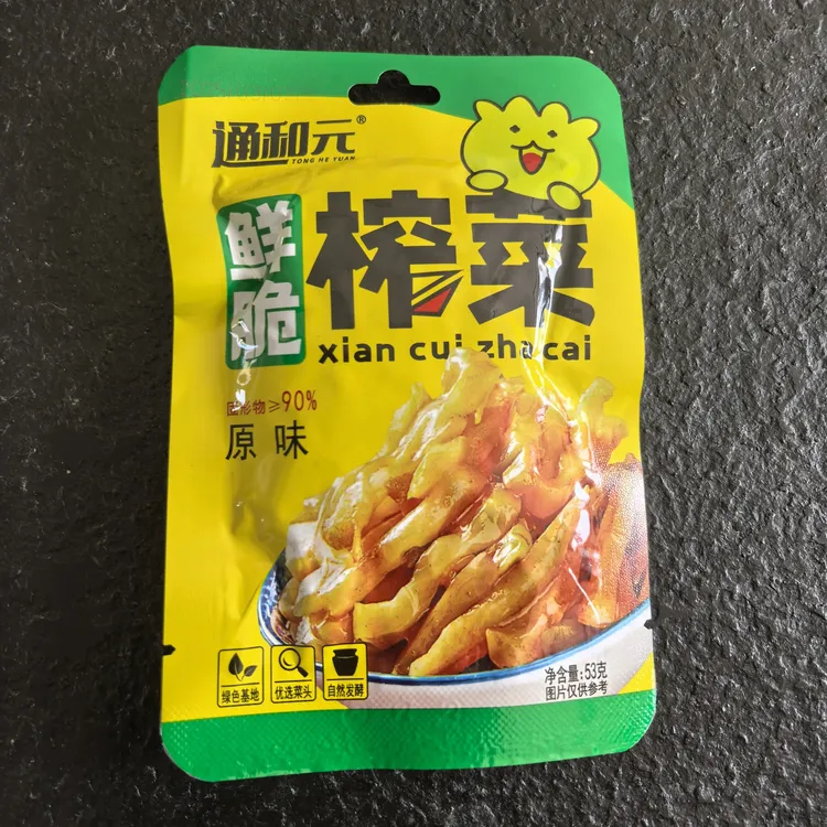 通和元去皮榨菜脆爽芯咸菜下饭菜原味香辣味10袋20袋囤货必备
