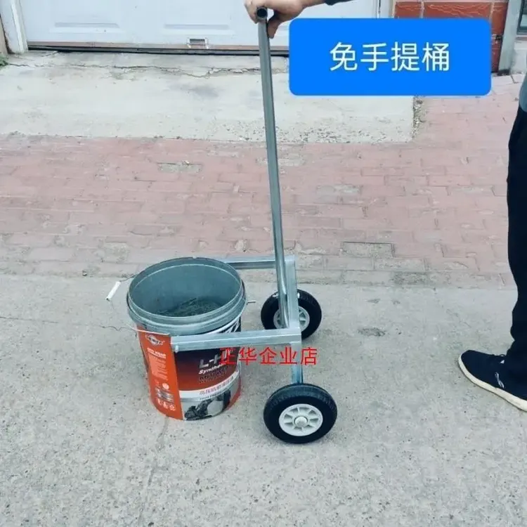 加厚自流平拉车工地拉水泥胶漆免提桶家用倒垃圾脏水省力小推车