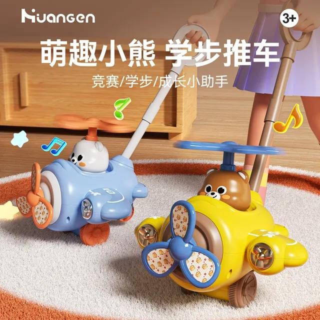 儿童玩具宝宝学步推车1一3岁婴儿走路男2女孩4过家家户外消耗体力