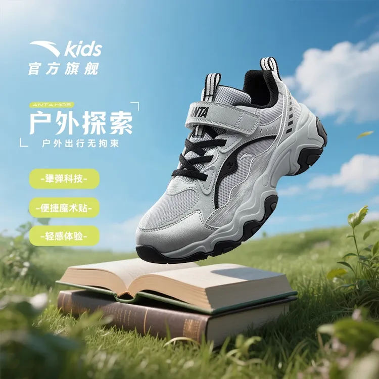 【星辰】安踏儿童男女童休闲鞋秋冬款舒适透气防滑耐磨运动休闲鞋