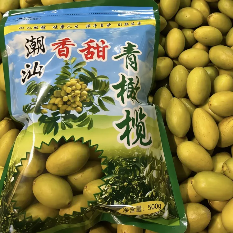 【灵峰橄榄】潮汕新鲜现摘甘甜脆橄榄清甜酥脆可生吃煲汤水果