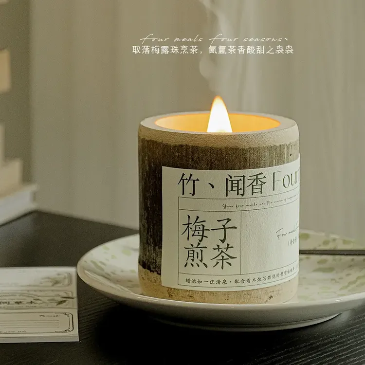 【竹子香薰蜡烛】香氛蜡烛烛光晚餐去烟味小众礼物伴手礼点燃式