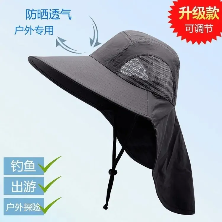 夏季防晒帽大帽檐遮脸脖子钓鱼帽男遮阳帽户外透气夏天钓鱼太阳帽