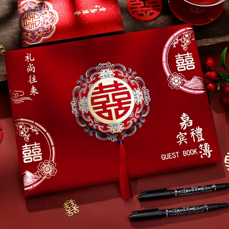 礼金簿结婚记账本婚礼登记签到本喜事人情礼单嘉宾签名册婚庆用品
