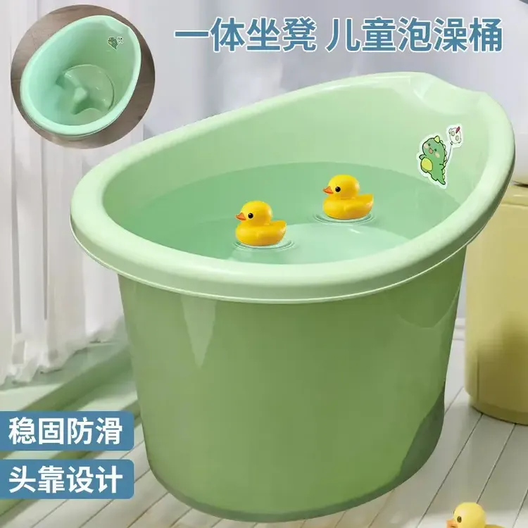 儿童泡澡桶宝宝家用洗澡沐浴桶带坐凳一体式洗澡盆加厚大号浴桶3