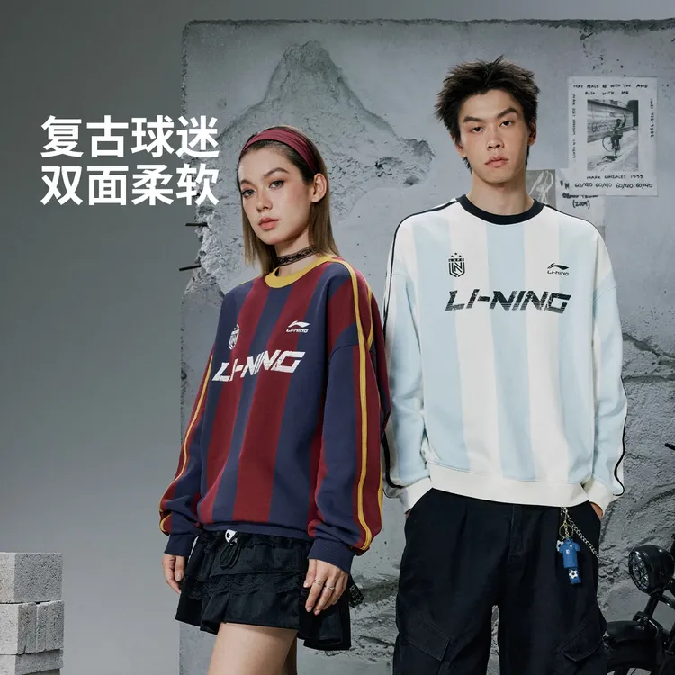 L李宁男女时尚加绒保暖防静电抗菌宽松套头无帽卫衣AWDVH87