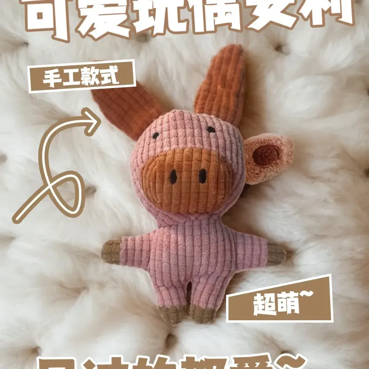 狗狗猫咪耐咬发声毛绒玩具解闷磨牙洁齿宠物用品