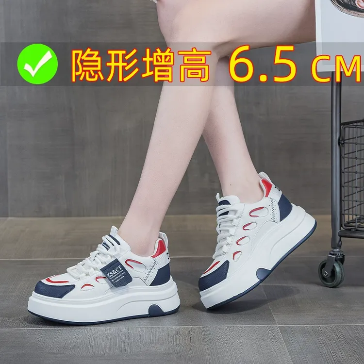 万达撤柜头层牛皮小个子内增高女鞋2025春秋季新款超火小白鞋板鞋