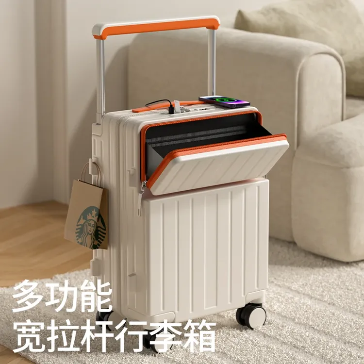 2025新款宽拉杆行李箱女20寸大容量旅行箱拉杆箱前开口24寸密码箱