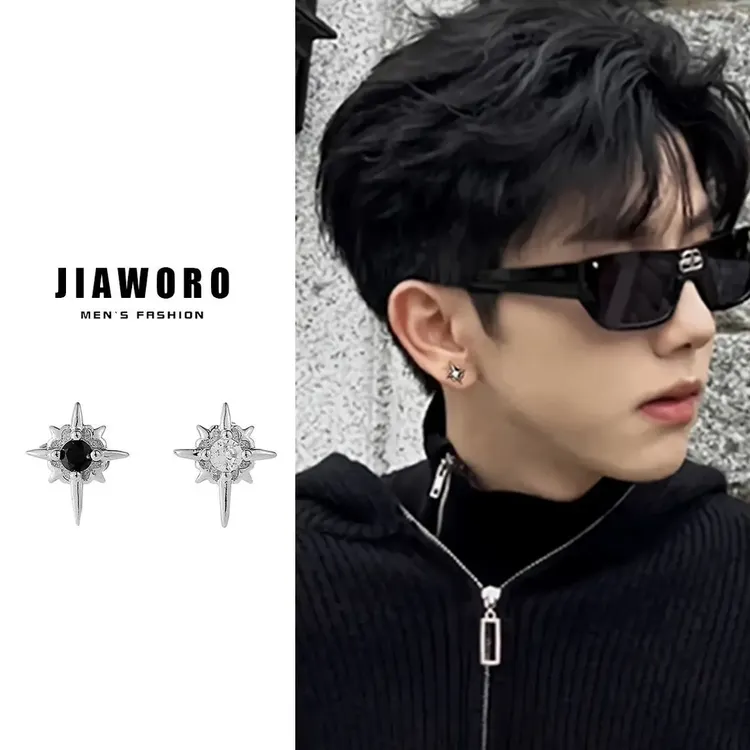 合金耳饰 北极星星芒耳钉潮流高街百搭高级ins简约小众耳饰潮男女
