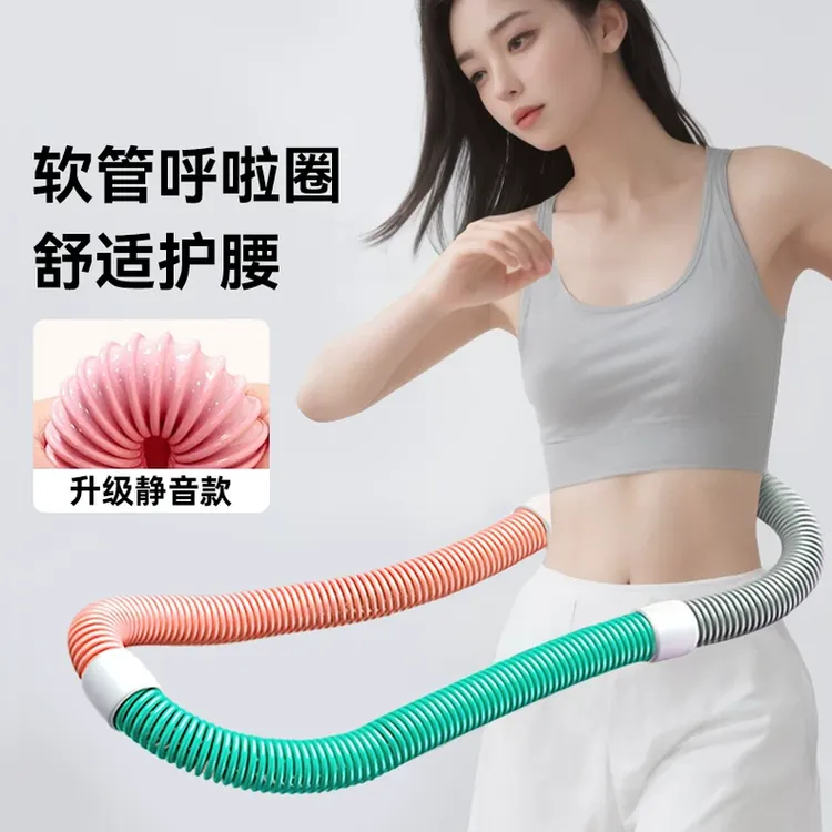 SMOOKY升级静音款不伤衣加重软管呼啦圈瘦腰成人健身圈居家不伤腰