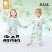 贝肽斯儿童睡衣春秋款2025新款宝宝家居服套装男童女童连身衣