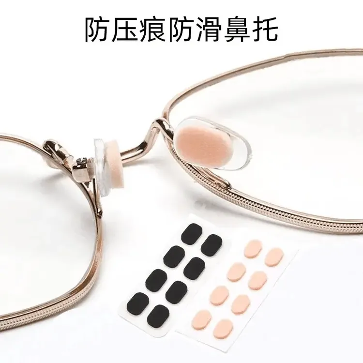 【爆！到手40个】自粘乳胶防滑鼻托垫眼镜防滑增高EVA鼻托配件商品图