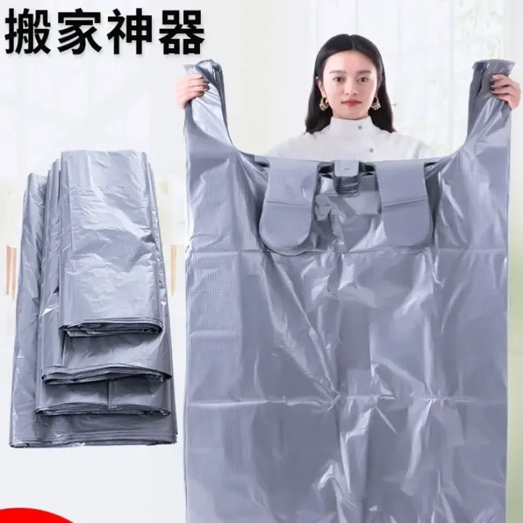 打包袋一次性棉被被子衣服收纳袋子搬家专用神器防尘简约家用Z053