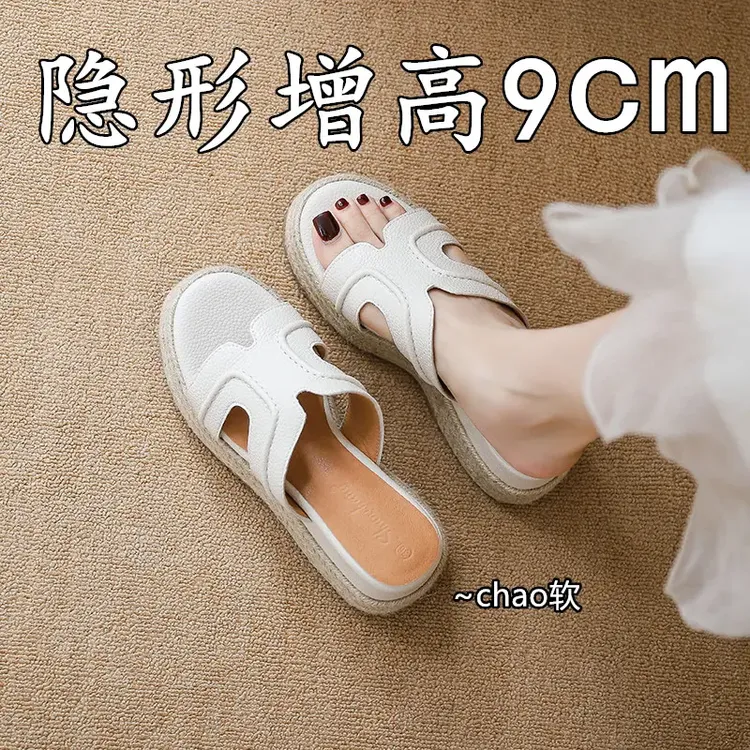 牛皮版~增高9cm~露思同款复古一字厚底坡跟H凉拖鞋女夏2025新款